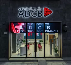 ADCB DGTL (14 of 16)